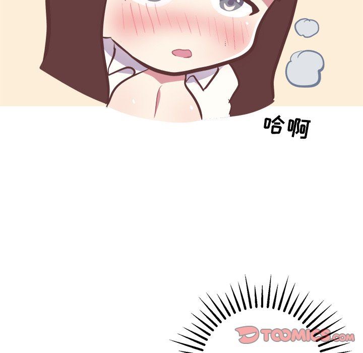 说出你的愿望  第44话 漫画图片5.jpg