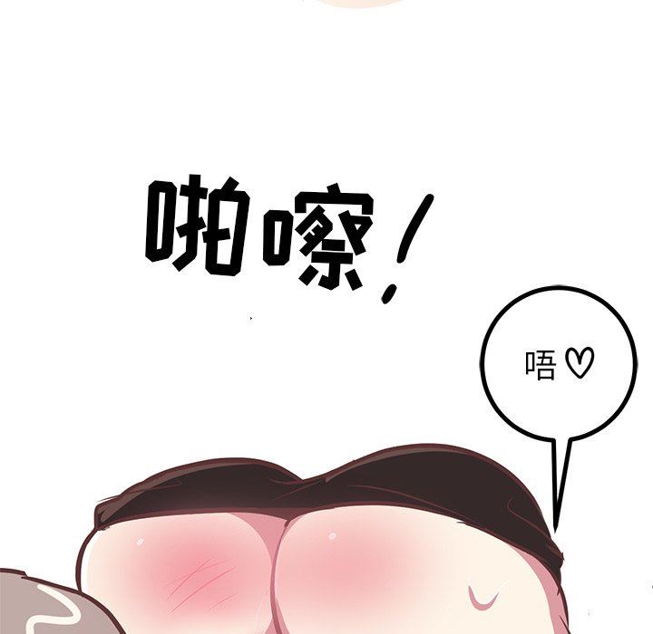 说出你的愿望  第44话 漫画图片38.jpg