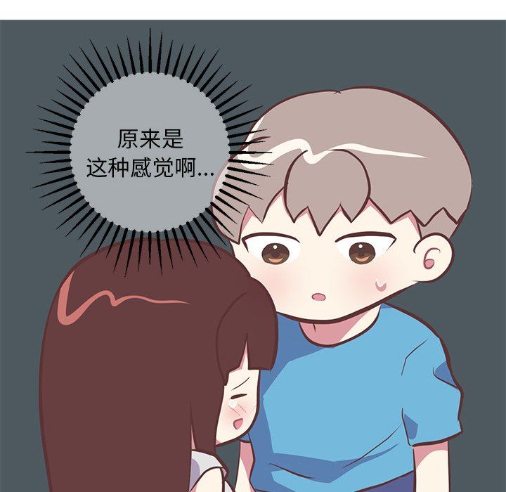 说出你的愿望  第47话 漫画图片10.jpg