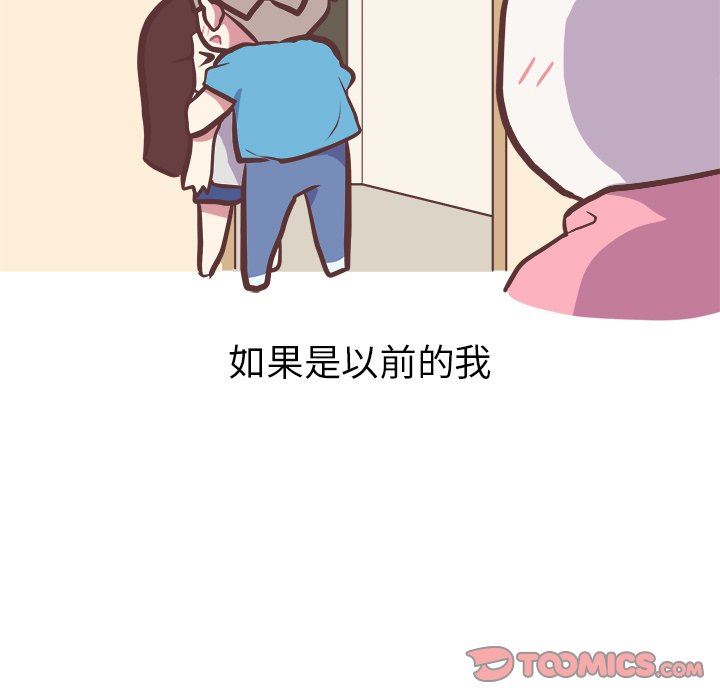 说出你的愿望  第47话 漫画图片25.jpg