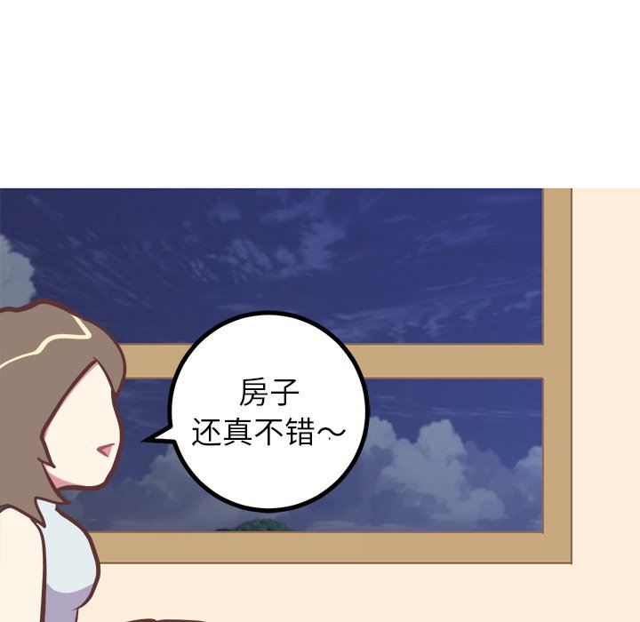 说出你的愿望  第47话 漫画图片46.jpg