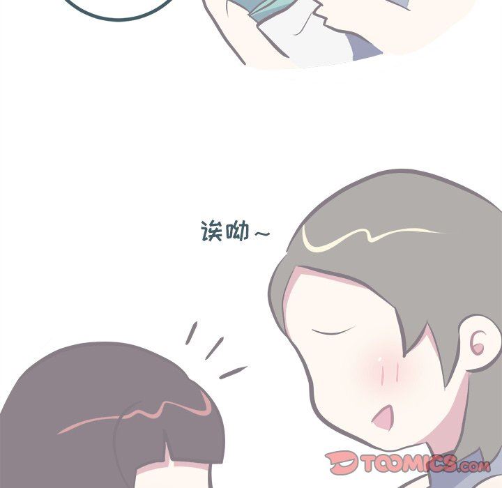 说出你的愿望  第48话 漫画图片14.jpg