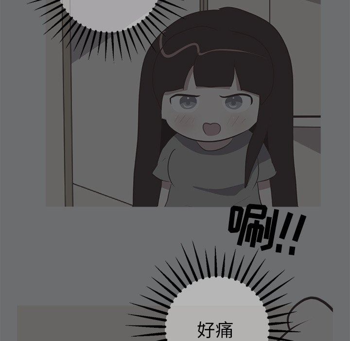 说出你的愿望  第48话 漫画图片49.jpg