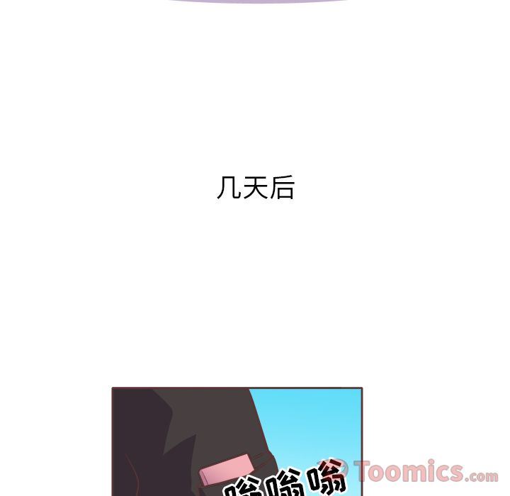 说出你的愿望  第6话 漫画图片23.jpg