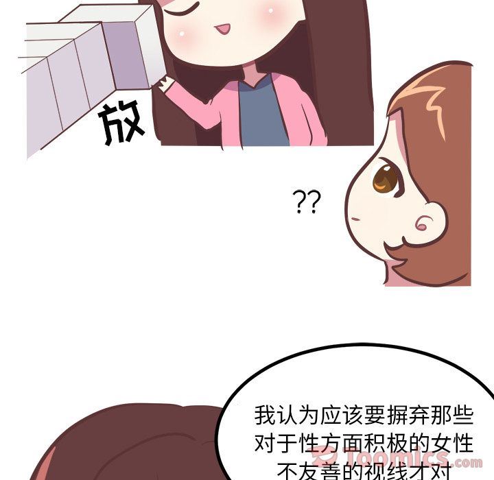 说出你的愿望  第7话 漫画图片30.jpg