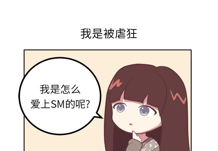 说出你的愿望  第8话 漫画图片3.jpg