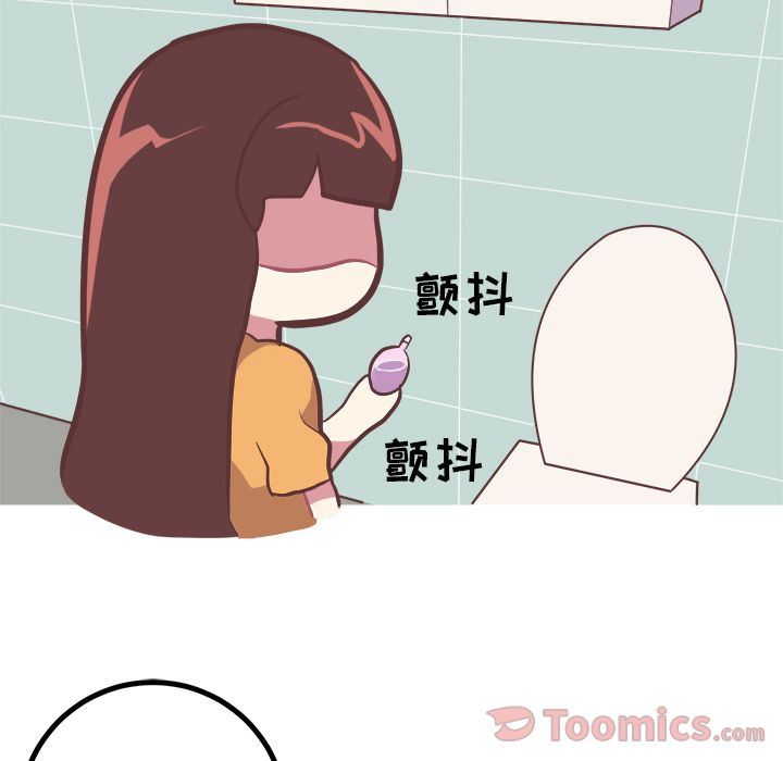 说出你的愿望  第9话 漫画图片31.jpg