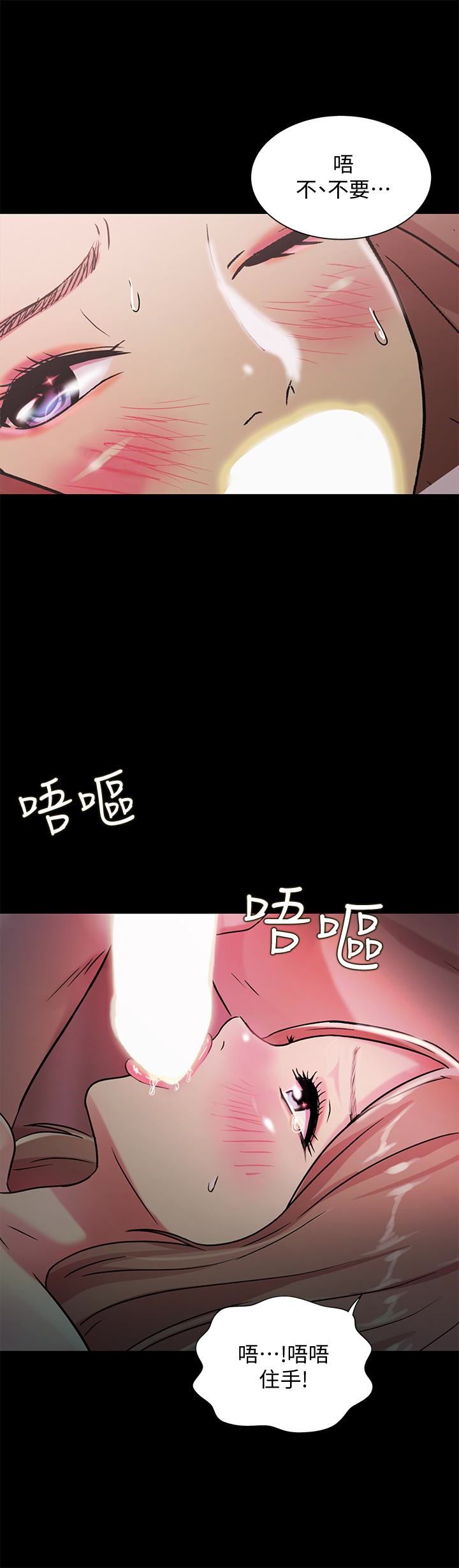 韩漫《朋友，女朋友》第30話-我想把他搶過來! 全集在线阅读 14