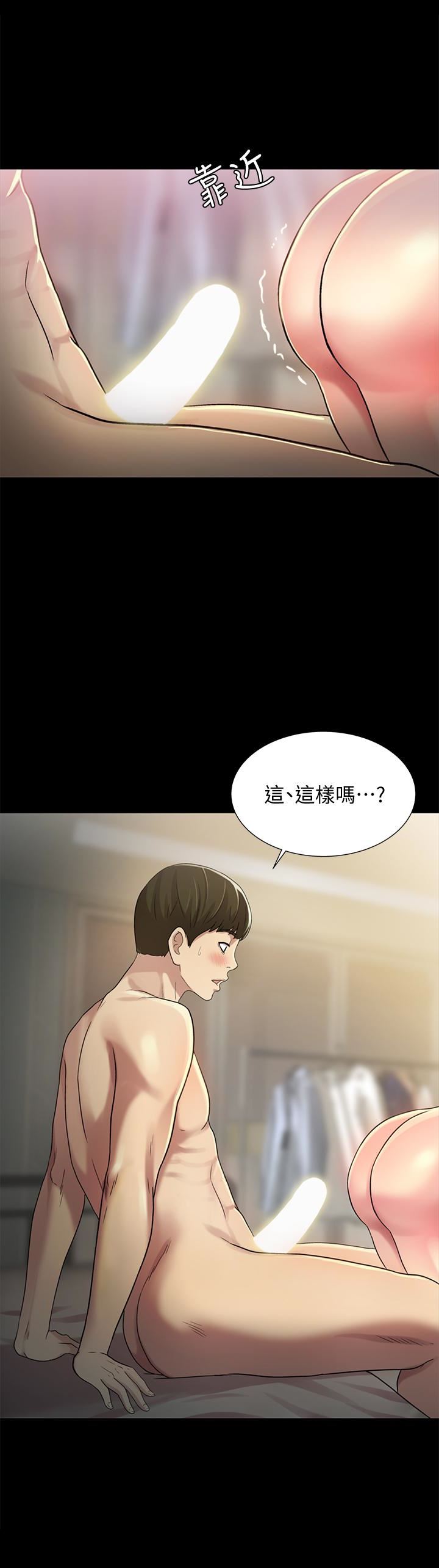 朋友，女朋友 韩漫无遮挡 - 阅读 第37话-主动诱惑庆秀的美娜 37