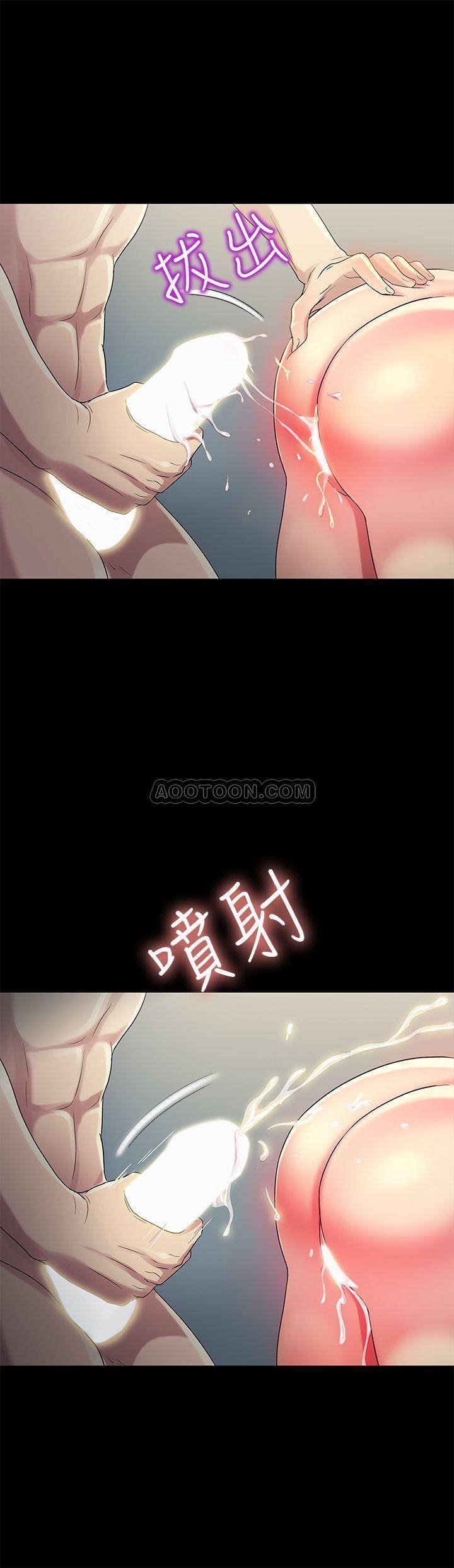 朋友，女朋友 韩漫无遮挡 - 阅读 第44话-以一对二的美娜 17