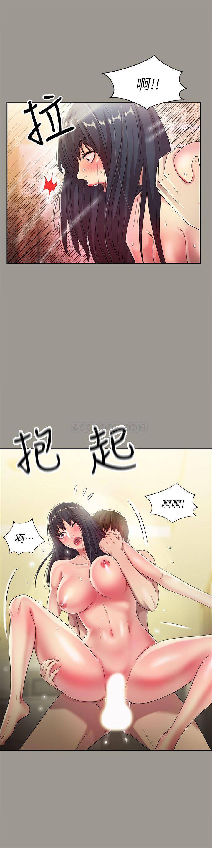 朋友，女朋友 韩漫无遮挡 - 阅读 第46话-在朋友面前内射他女友 21