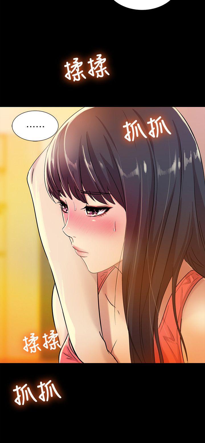 韩漫《朋友，女朋友》第5話-趁朋友去廁所的時候偷偷來 全集在线阅读 14