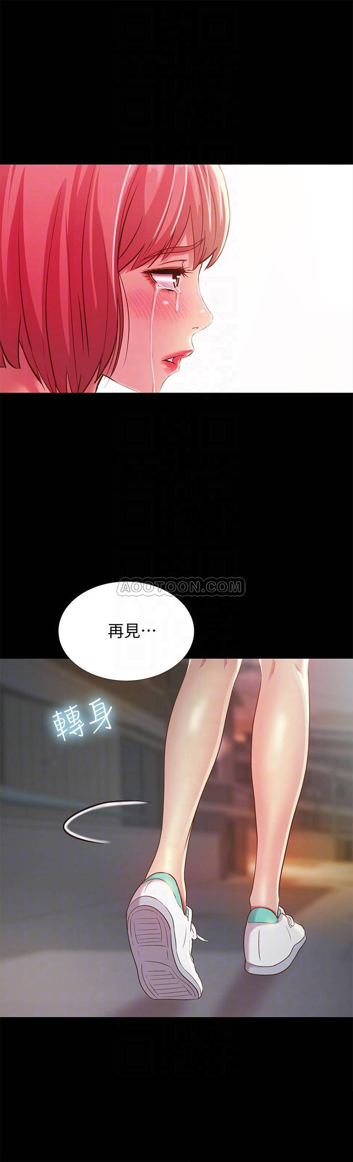 朋友，女朋友 韩漫无遮挡 - 阅读 第50话-我要跟书妍做个痛快! 16