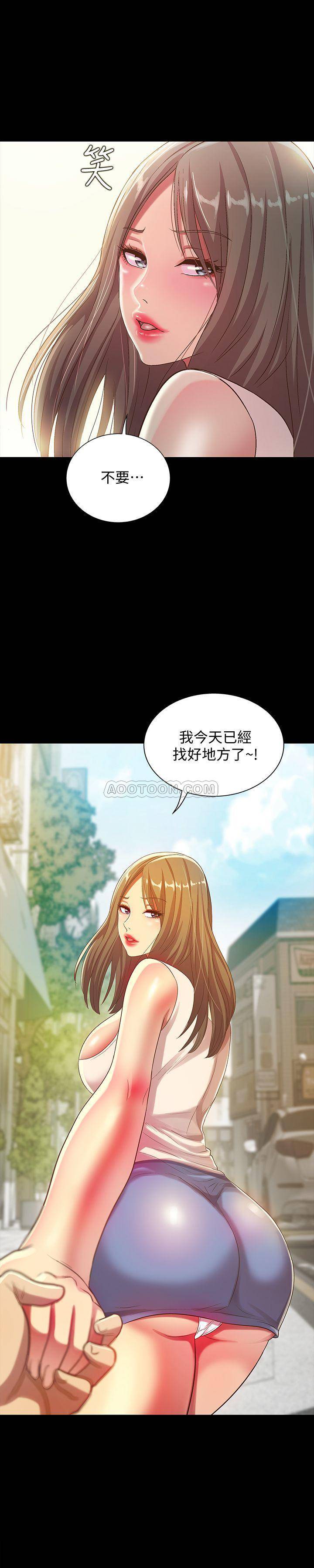 韩漫《朋友，女朋友》第50話-我要跟書妍做個痛快! 全集在线阅读 33