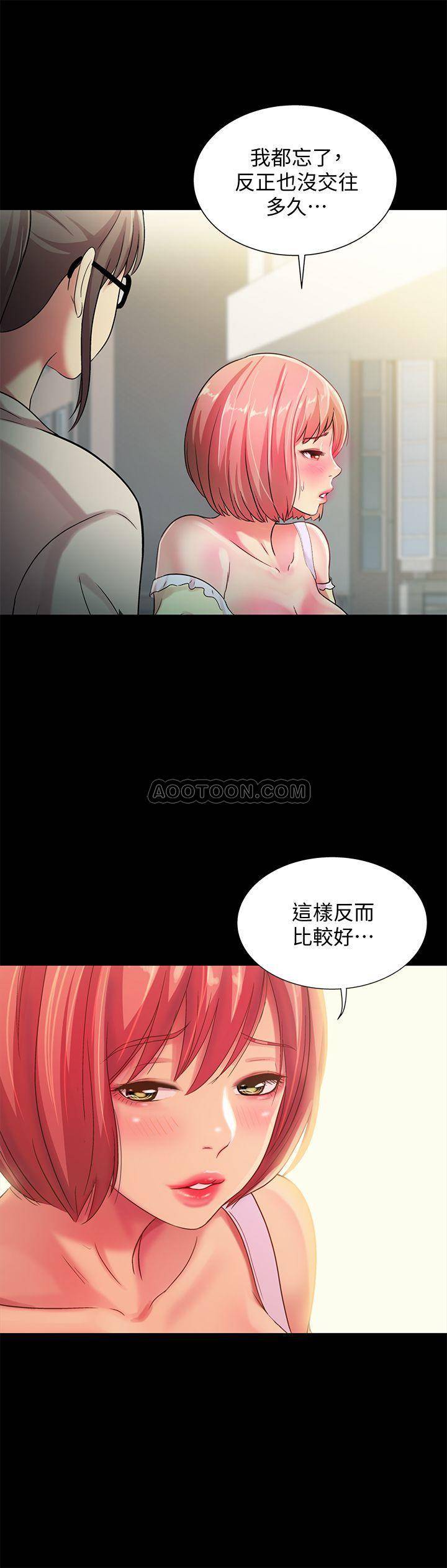 韩漫《朋友，女朋友》第51話-教室裡傳來的奇怪聲響 全集在线阅读 7