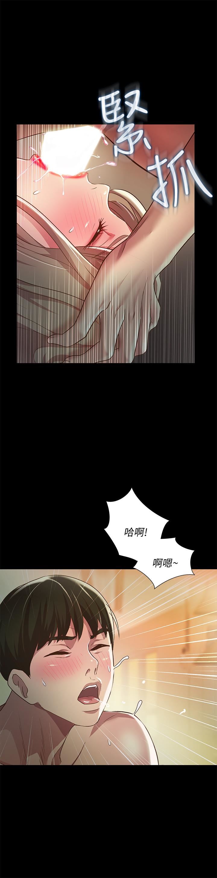 韩漫《朋友，女朋友》第57話-愛上慶秀分身的女人們 全集在线阅读 32