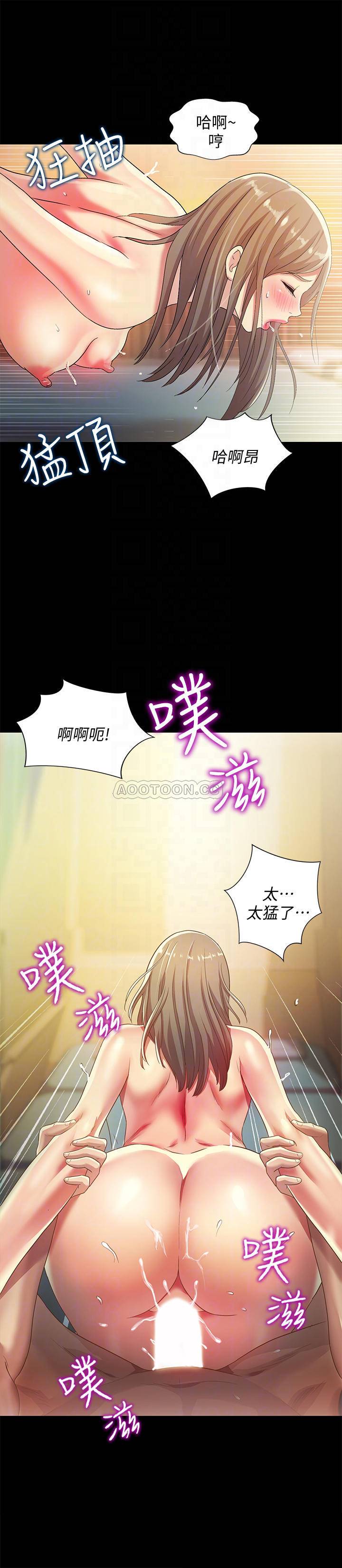 朋友，女朋友 韩漫无遮挡 - 阅读 第58话我还没有试过那边… 6