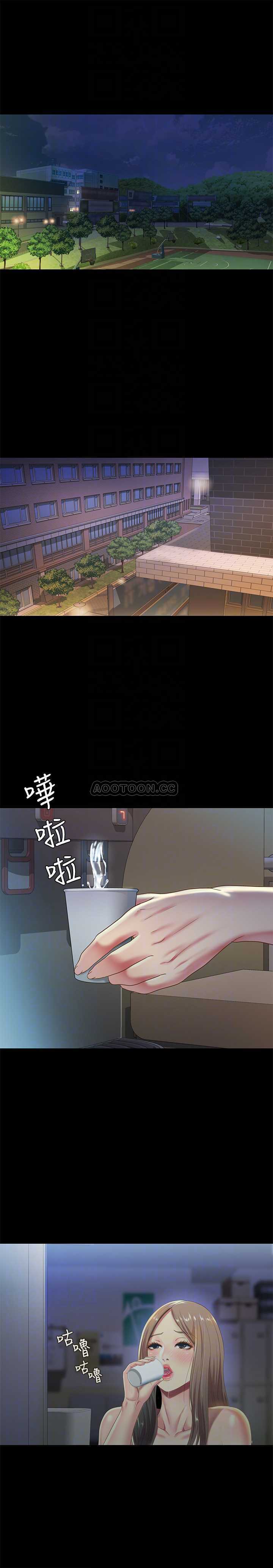 朋友，女朋友 韩漫无遮挡 - 阅读 第59话-穷没关系，“能干”就好 7