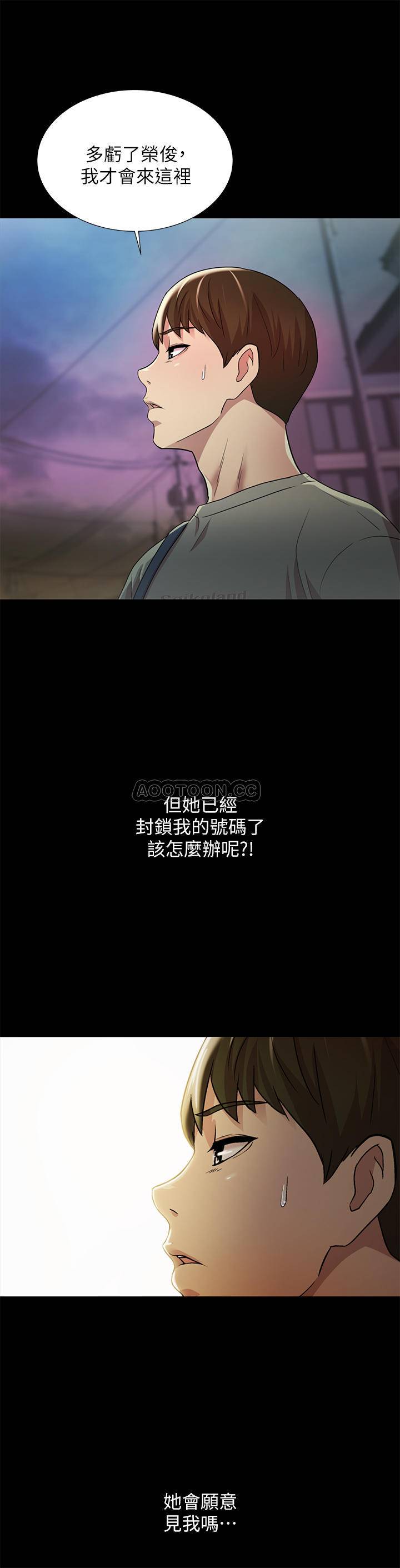 朋友，女朋友 韩漫无遮挡 - 阅读 第60话两个女人的舌头同时… 31