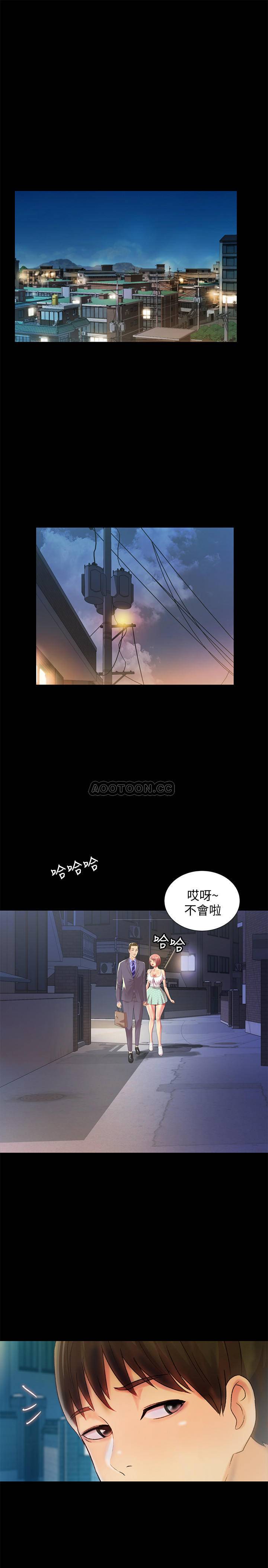 韩漫《朋友，女朋友》第60話兩個女人的舌頭同時… 全集在线阅读 37