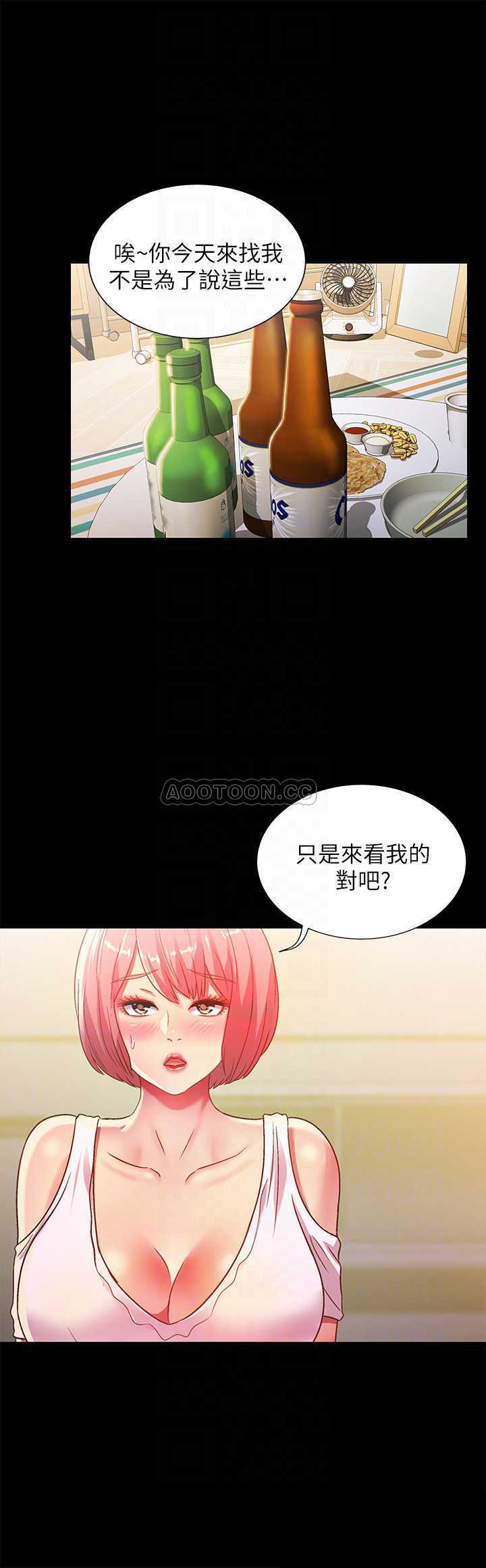 韩漫《朋友，女朋友》第62話用恩詠豐滿的xiōng部… 全集在线阅读 6