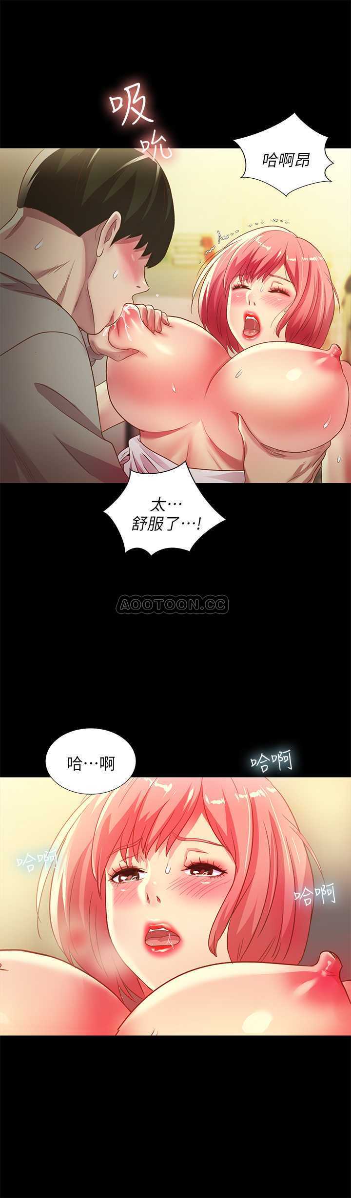 韩漫《朋友，女朋友》第62話用恩詠豐滿的xiōng部… 全集在线阅读 12