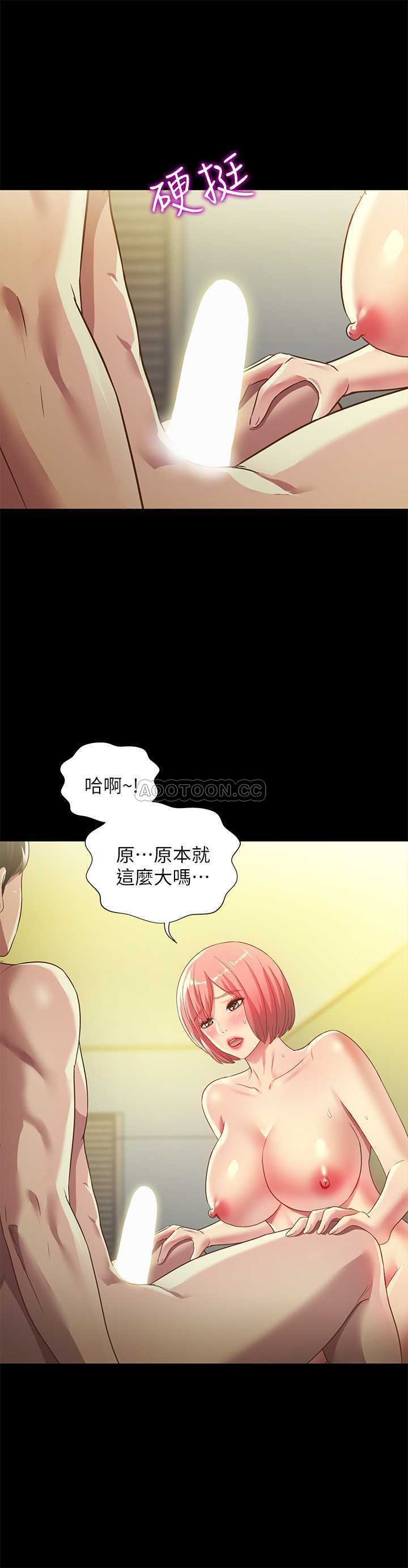 韩漫《朋友，女朋友》第62話用恩詠豐滿的xiōng部… 全集在线阅读 20