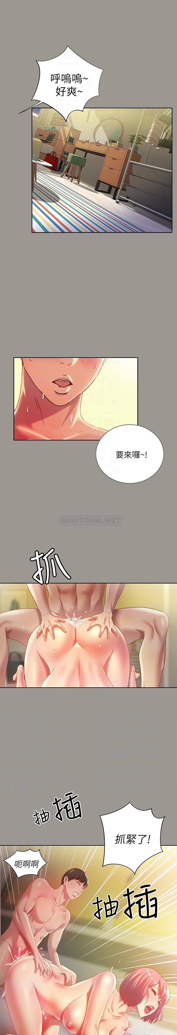 朋友，女朋友 韩漫无遮挡 - 阅读 第64话-渴求庆秀chā入的她 18