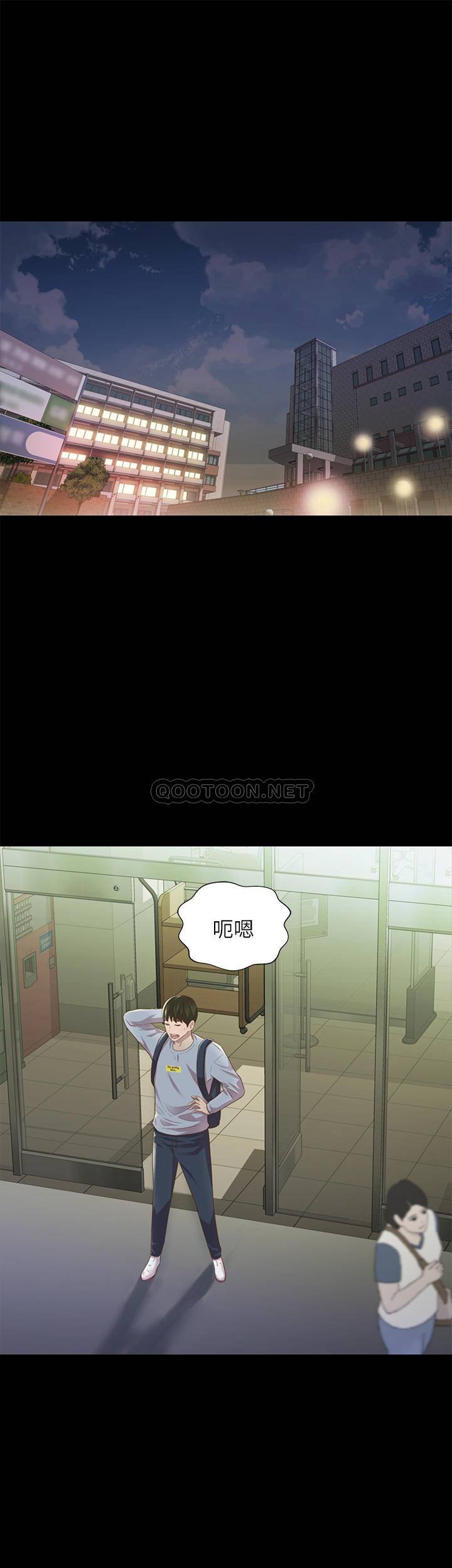 朋友，女朋友 韩漫无遮挡 - 阅读 第65话-美娜的紧急求助 18