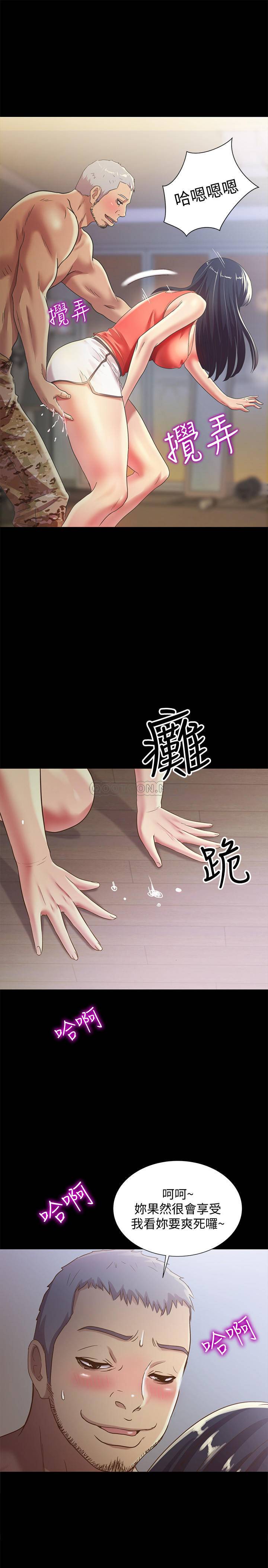 韩漫《朋友，女朋友》第66話-不要亂赴約 全集在线阅读 27