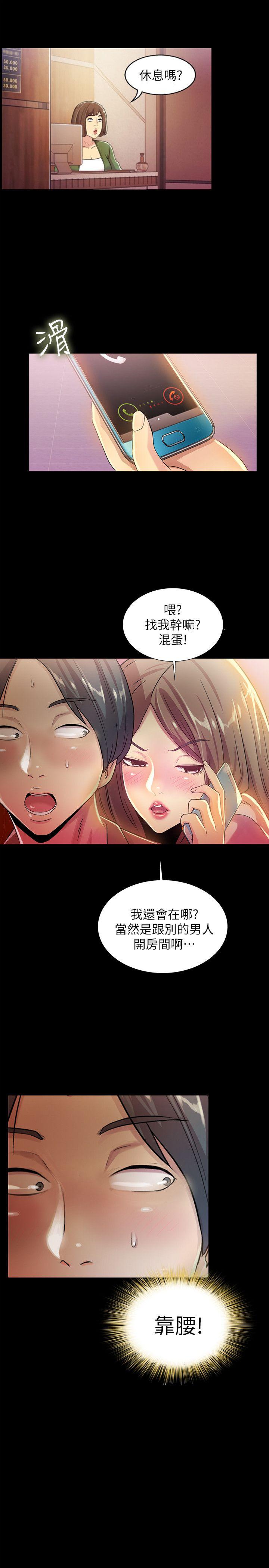 韩漫《朋友，女朋友》第7話-喝醉的書妍被大學同學覬覦 全集在线阅读 35