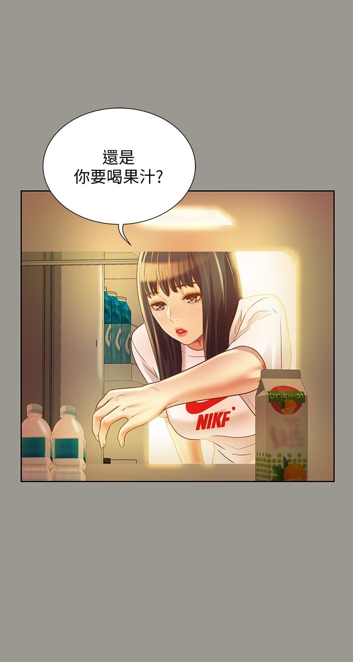 朋友，女朋友 韩漫无遮挡 - 阅读 第70话-美娜与继父不堪回首的过去 32