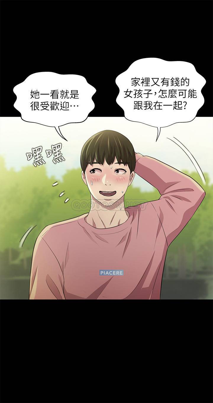 韩漫《朋友，女朋友》第75話-沒有那一gēn活不下去的女人 全集在线阅读 18