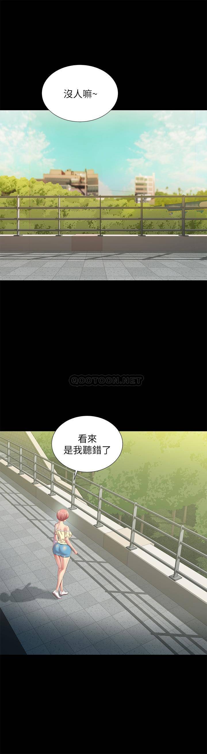 韩漫《朋友，女朋友》第76話-激不得的慶秀 全集在线阅读 4