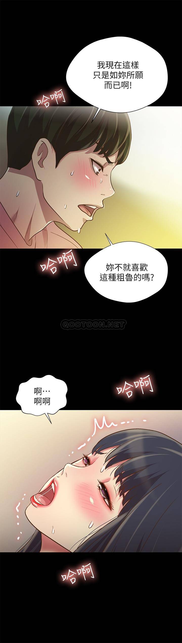 韩漫《朋友，女朋友》第77話-想再跟慶秀拍piàn的美娜 全集在线阅读 14