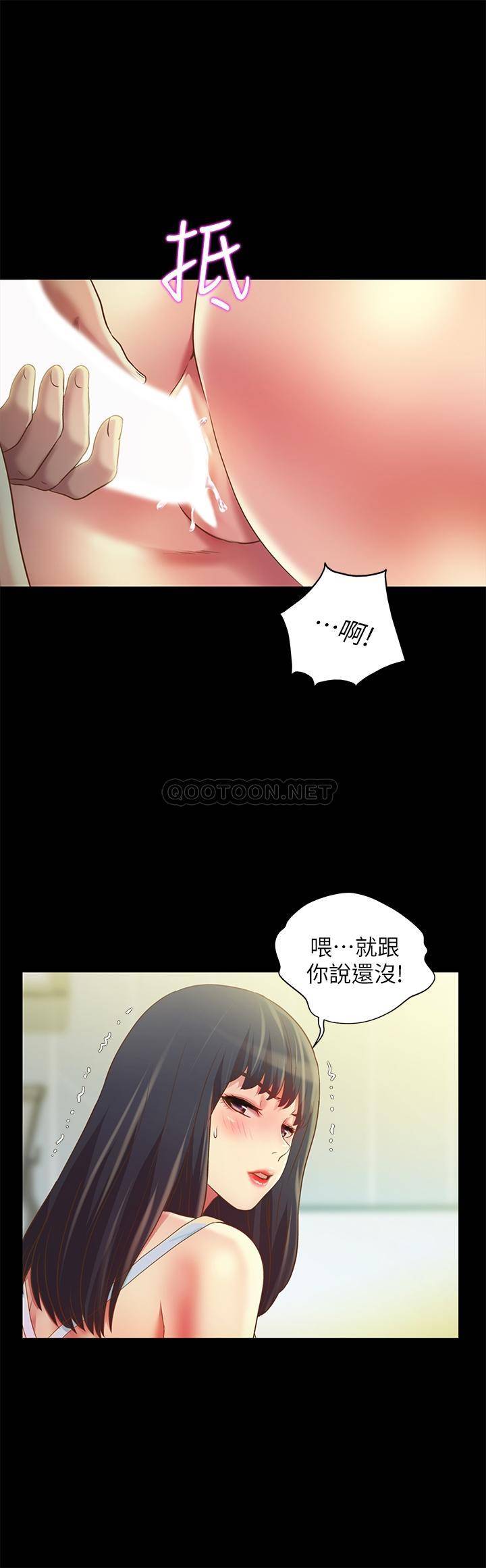 朋友，女朋友 韩漫无遮挡 - 阅读 第79话-深深迷上庆秀的美娜 30