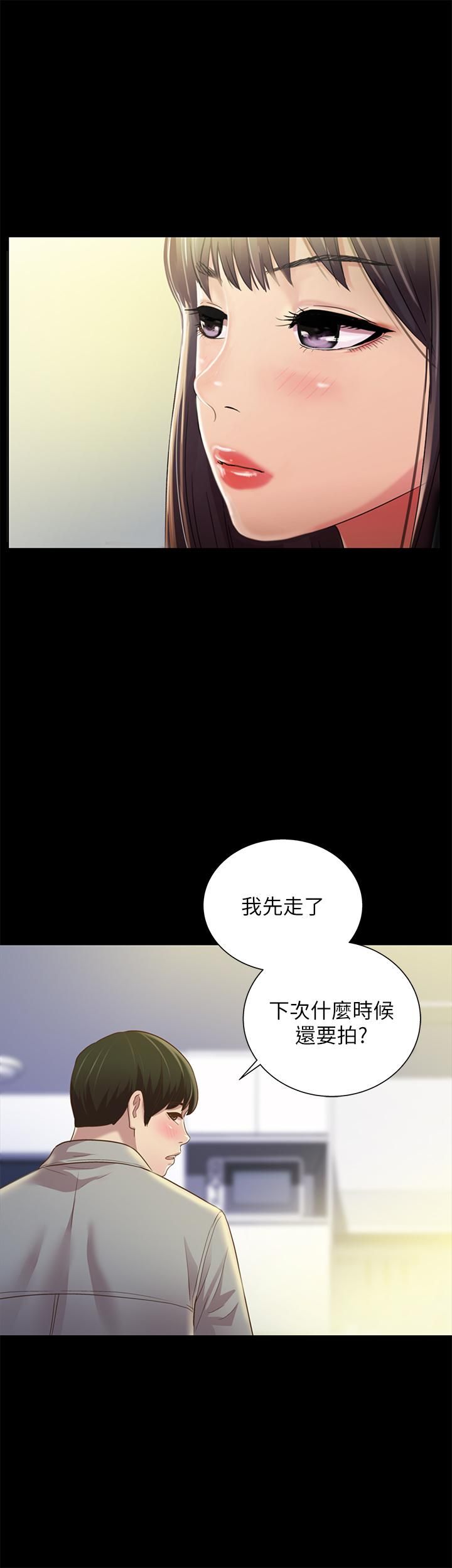 朋友，女朋友 韩漫无遮挡 - 阅读 第80话-美娜提议的新玩法 29