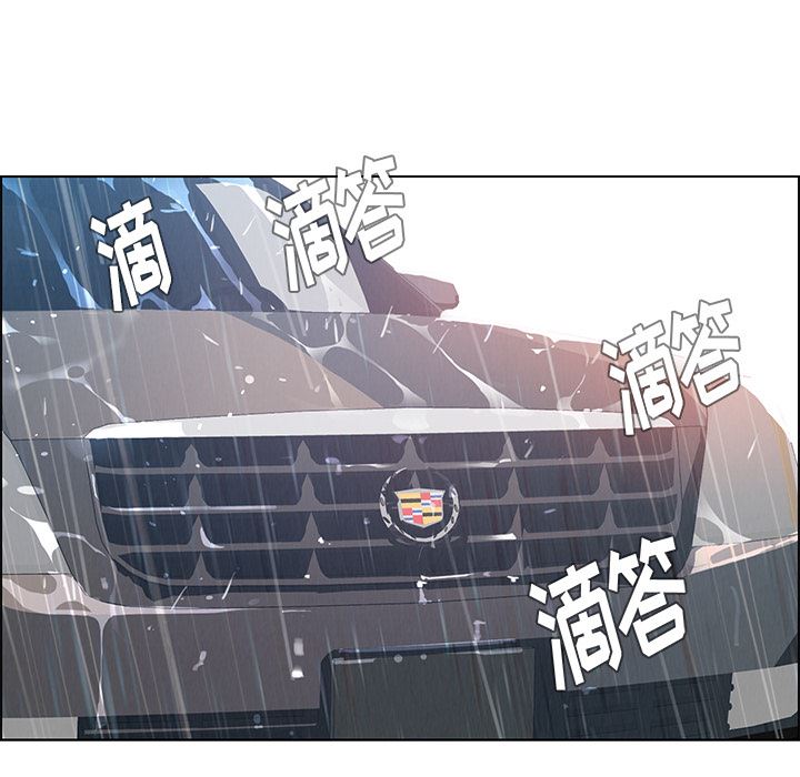 韩国污漫画 雨聲的誘惑 第1话 5