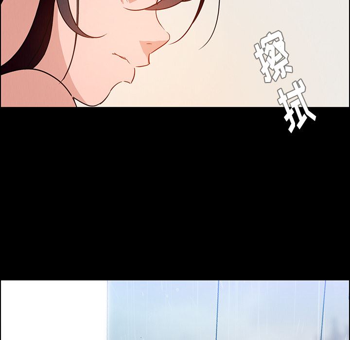 雨声的诱惑  第1话 漫画图片22.jpg