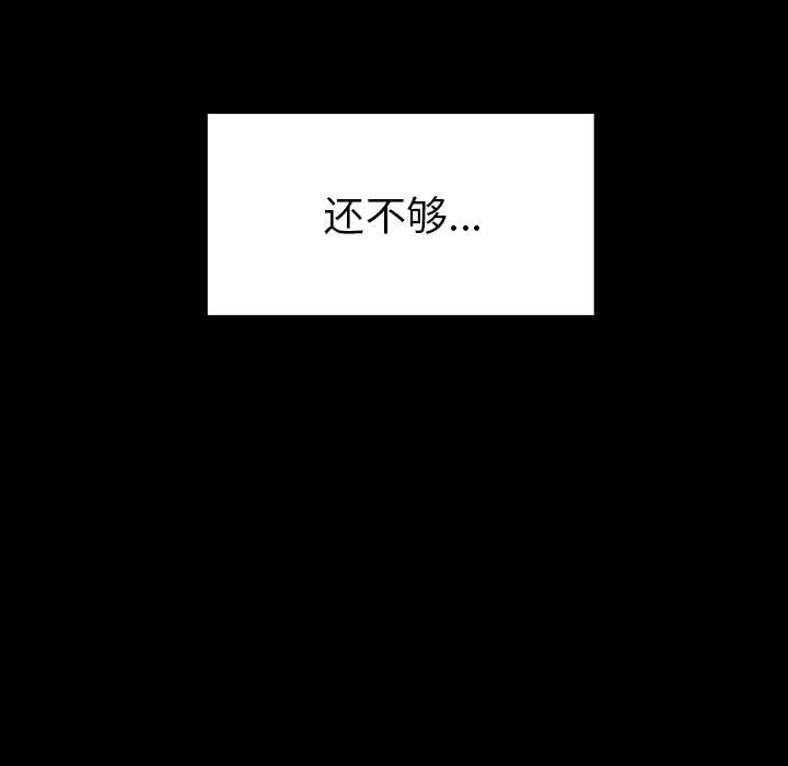 雨声的诱惑  第1话 漫画图片99.jpg