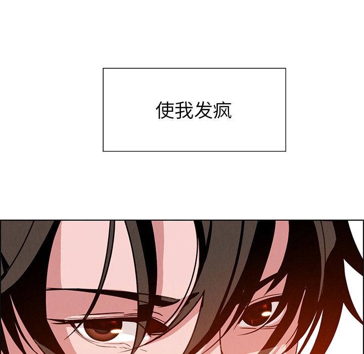 韩国污漫画 雨聲的誘惑 第1话 188