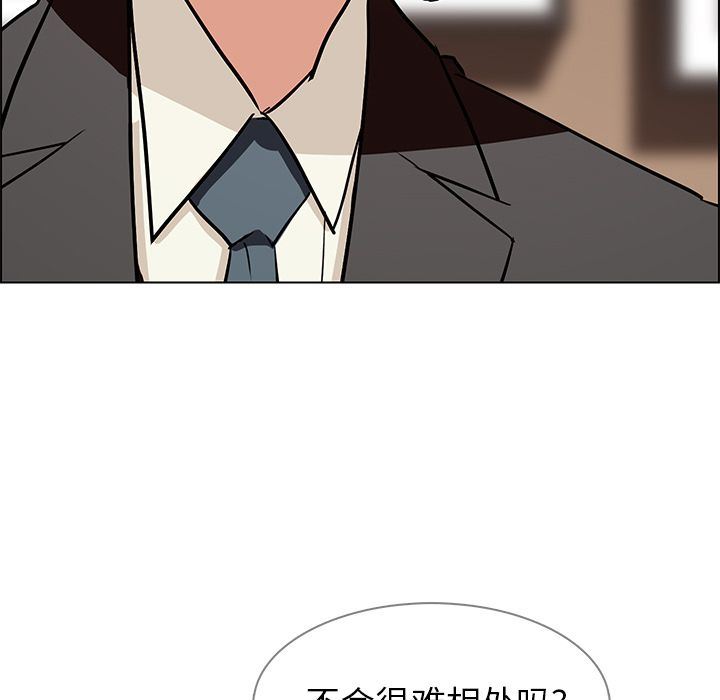 韩国污漫画 雨聲的誘惑 第10话 106