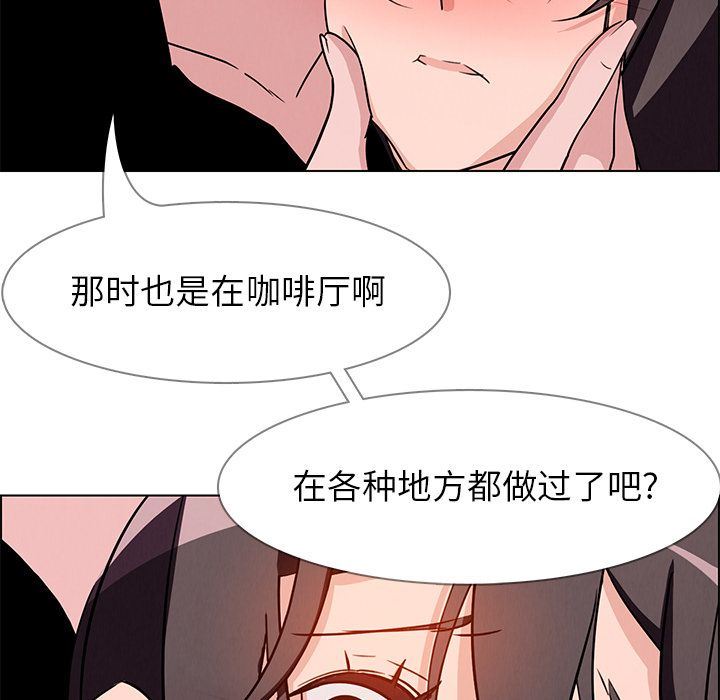 雨声的诱惑  第11话 漫画图片21.jpg