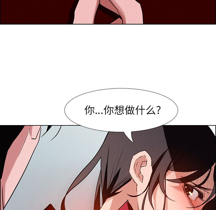 雨声的诱惑  第11话 漫画图片74.jpg