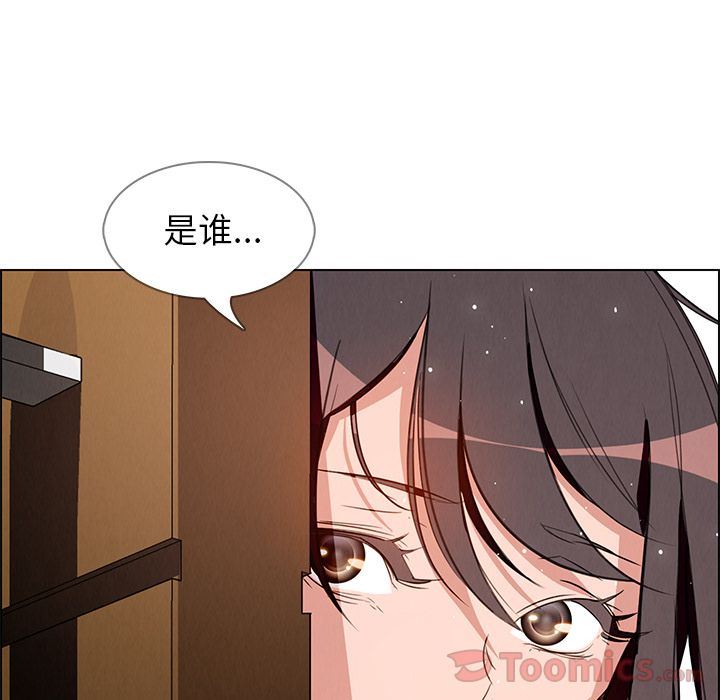 韩国污漫画 雨聲的誘惑 第11话 144