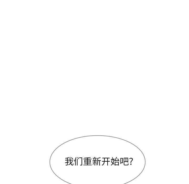 雨声的诱惑  第11话 漫画图片10.jpg