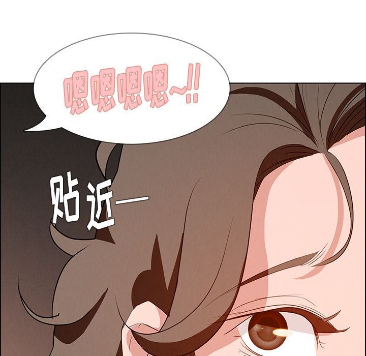 雨声的诱惑  第13话 漫画图片91.jpg