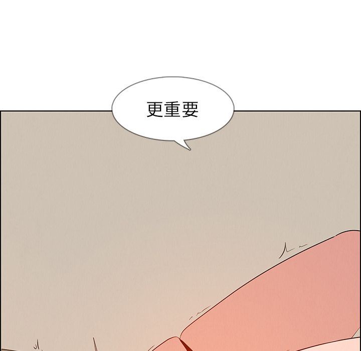 雨声的诱惑  第13话 漫画图片41.jpg