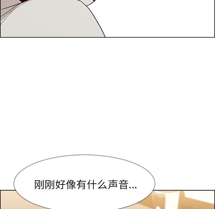 雨声的诱惑  第13话 漫画图片54.jpg