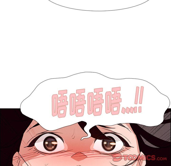 雨声的诱惑  第13话 漫画图片69.jpg